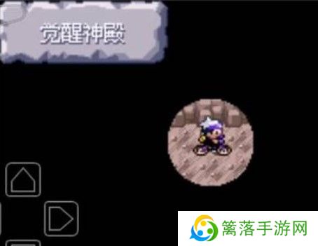 口袋妖怪宝石手游