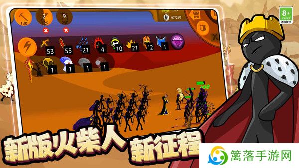 王国大战手机版