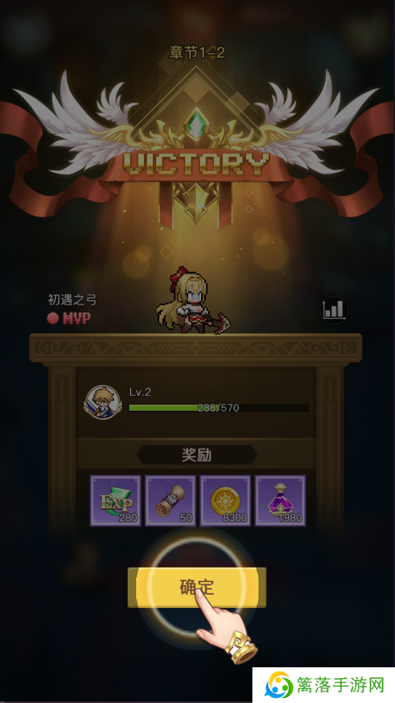 浮空秘境手游