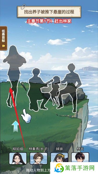 逆袭的一生