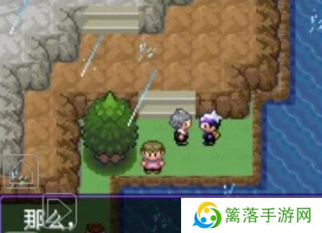 口袋妖怪宝石手游