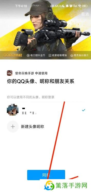 云使命召唤手游
