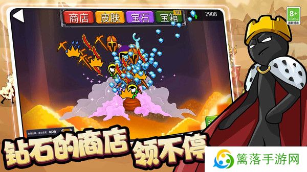 王国大战手机版