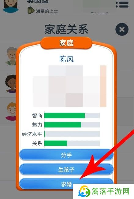 第二人生手游安卓