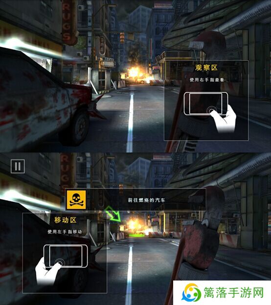 死亡扳机2手游