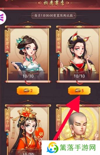 我是大东家手游