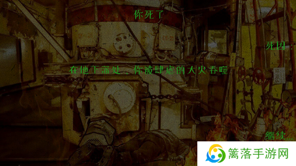 逃离切尔诺贝利游戏手机版