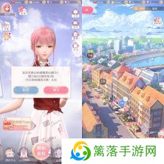 奇迹暖暖手游