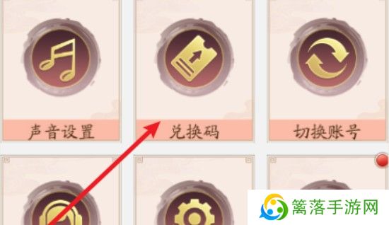 我是大东家手游