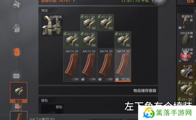 坤坤突围手机版