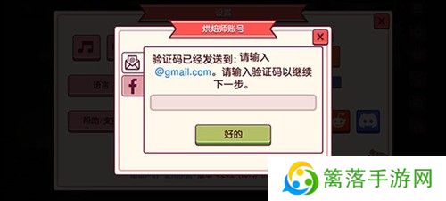 可口的披萨怎么登录邮箱5