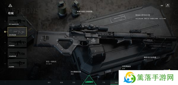 三角洲行动手游