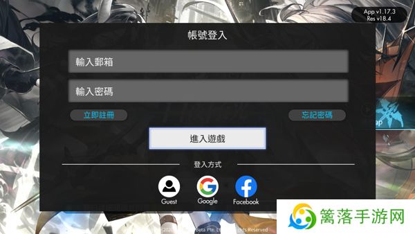 白夜极光中文版