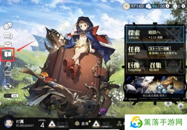 白夜极光中文版