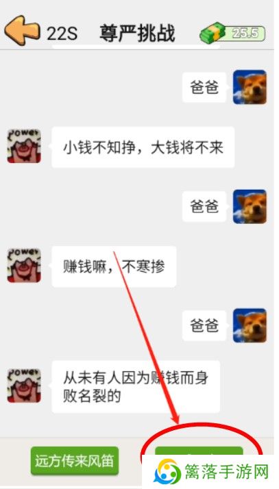 这是你的世界手机版