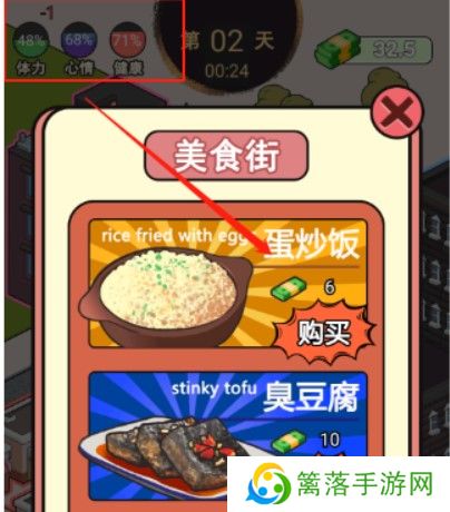 这是你的世界手机版
