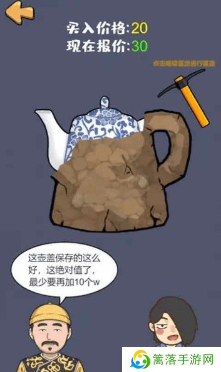 这是你的世界手机版