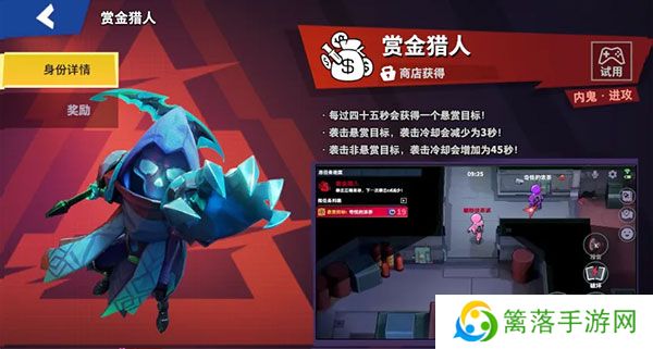 嘿嘿太空杀游戏