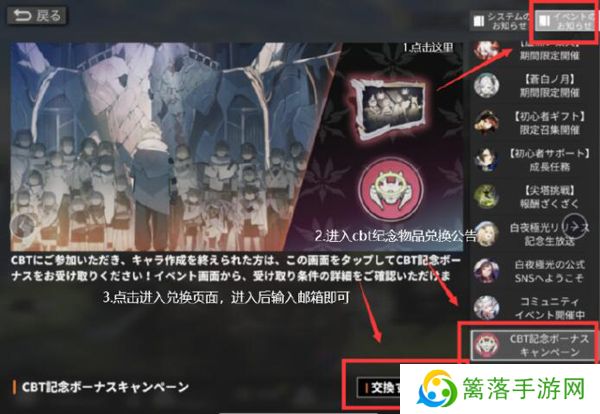 白夜极光中文版