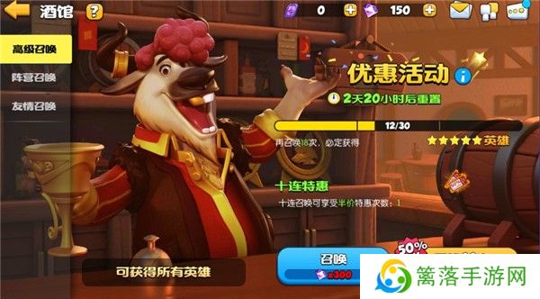 混乱小镇手游