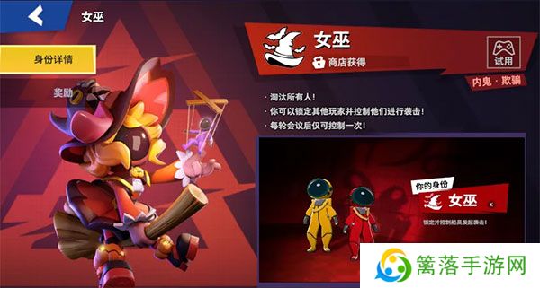 嘿嘿太空杀游戏