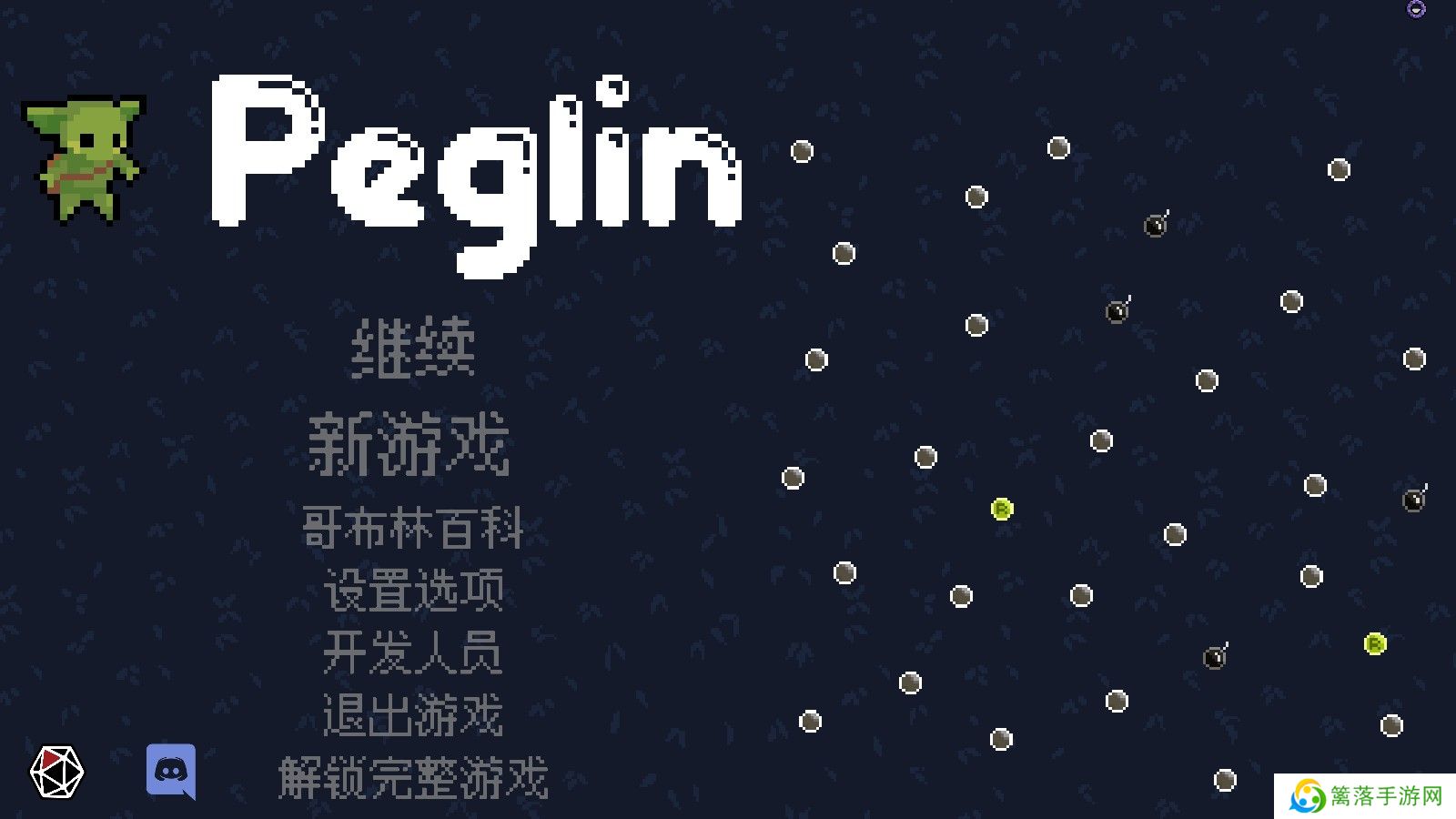 哥布林弹珠手机版中文