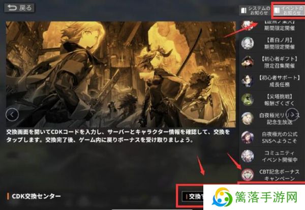 白夜极光中文版